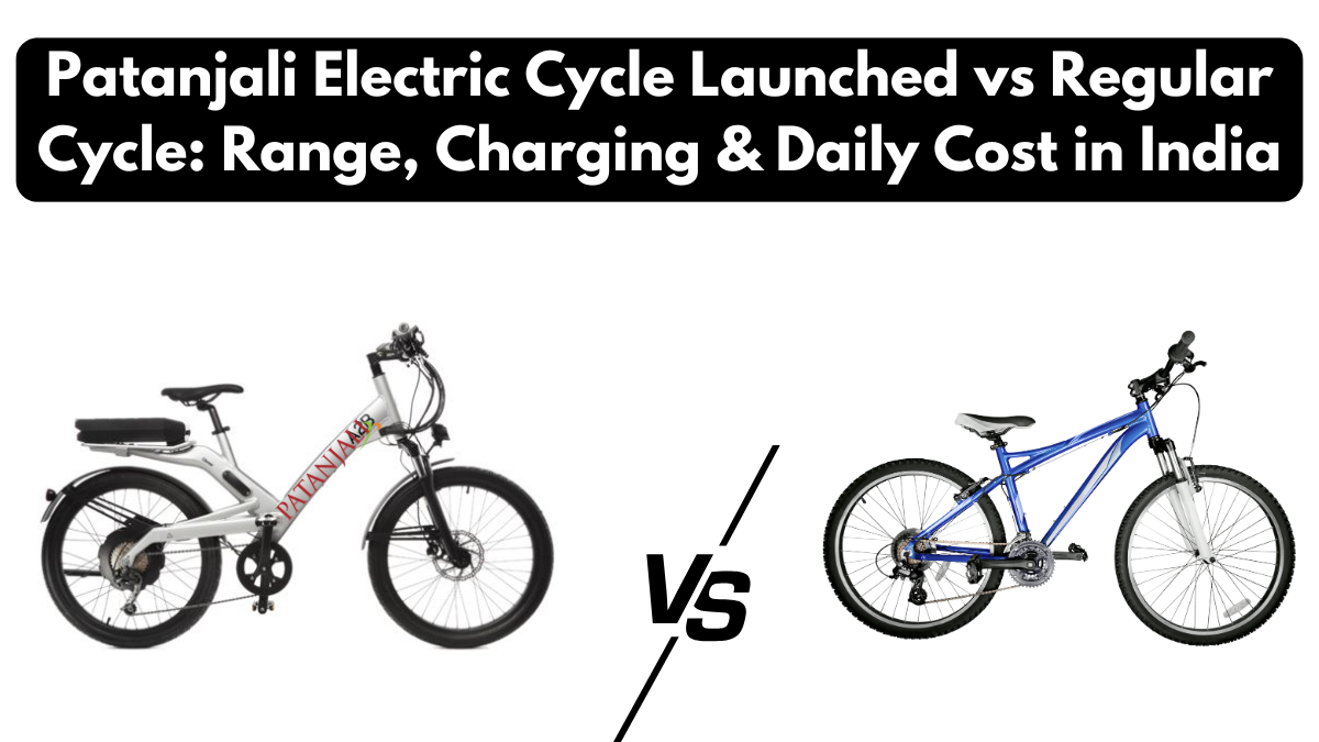 Patanjali Electric Cycle Launched vs Regular Cycle: Range, Charging & Daily Cost in India